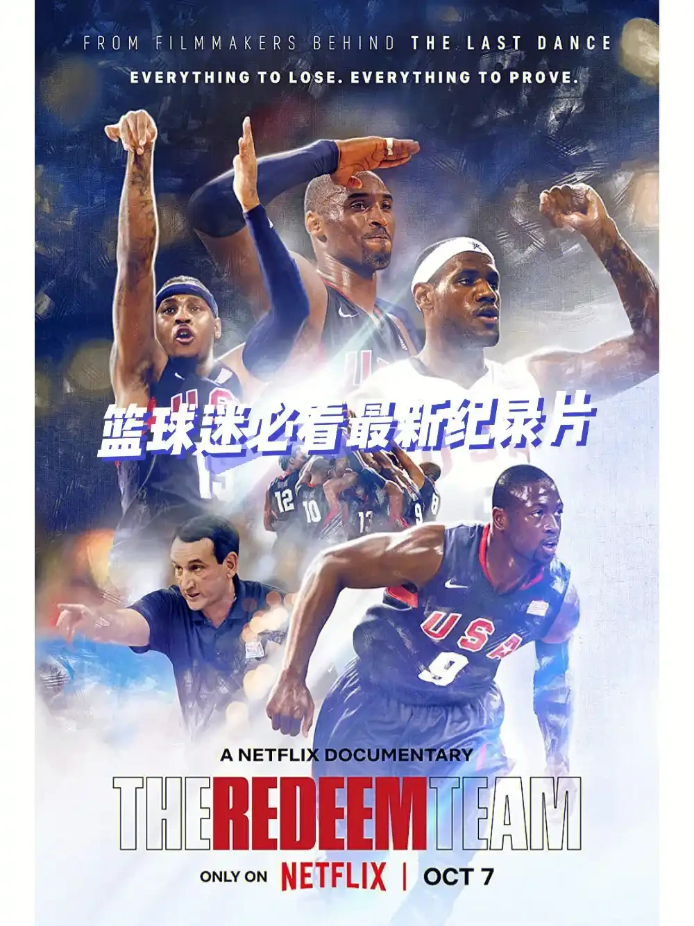 制定篮球交流计划以促进个人技能发展的方法_0